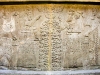 British Museum, London 2005. http://en.wikipedia.org/wiki/Ashurnasirpal_II 